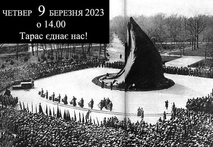 У четвер 9 березня 2023 року о 14.00 патріотична громада Харкова відзначить День народження Тараса Шевченка біля його пам’ятника