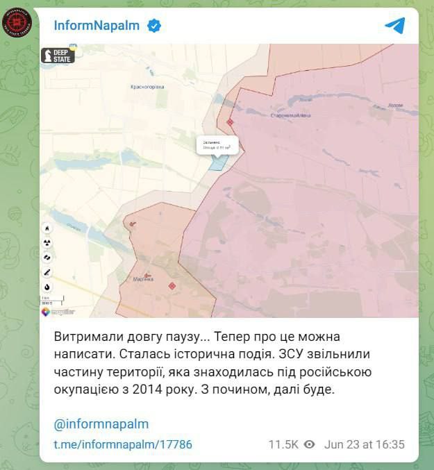 ⚡️⚡️ЗСУ взяли під контроль території, які входили до ДНР з 2014 року Це невелика територія ⚡️⚡️ЗСУ взяли під контроль території, які входили до ДНР з 2014 року Це невелика територія