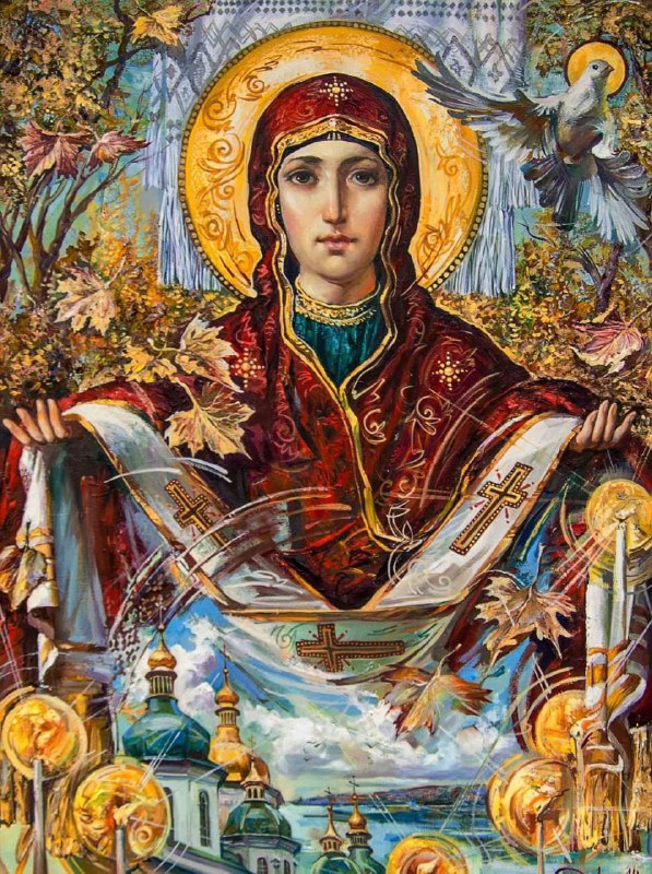 1 жовтня святкуємо Покрову Пресвятої Богородиці. Повна назва свята - Покрова Пресвятої Владичиці нашої Богородиці і Пріснодіви Марії.
