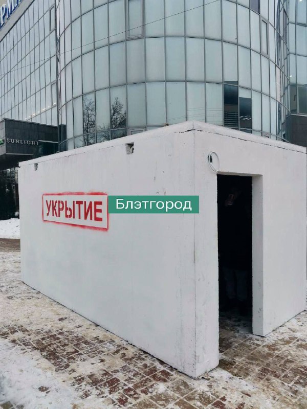 Білгород мавпує Харків: нещодавно у столиці БНР почали системно  встановлювати модульні укриття&#33
