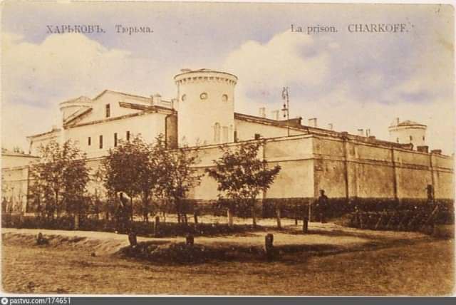 Історична архітектура Харкова:
Тюремний замок
Розташовувався на вулиці Малиновського (кол