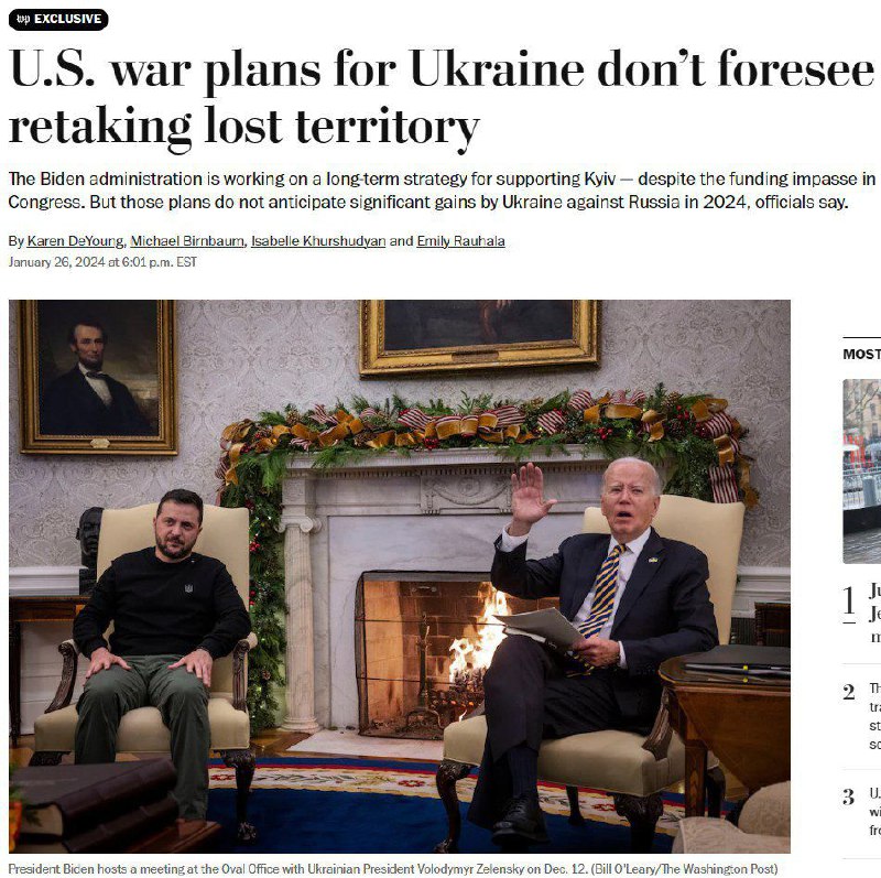 Прагматична позиція США щодо нинішніх бойових дій в Україні: плани США щодо України не включають повернення втрачених територій