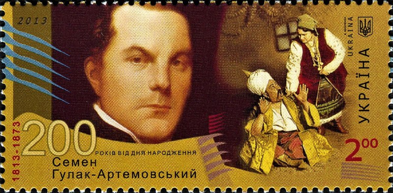 16 лютого 1813 року народився Семен Гулак-Артемовський — український композитор, співак, баритон, драматичний артист, драматург, небіж письменника П 16 лютого 1813 року народився Семен Гулак-Артемовський — український композитор, співак, баритон, драматичний артист, драматург, небіж письменника П