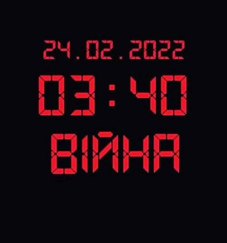 24 лютого 2025 року: три роки незламності
Три роки тому 24 лютого росія розпочала повномасштабне вторгнення в Україну 24 лютого 2025 року: три роки незламності
Три роки тому 24 лютого росія розпочала повномасштабне вторгнення в Україну