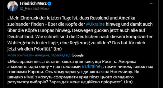 «Моє враження останніх днів таке: Росія та Америка знаходять спільну мову – через голови України, а отже, і Європи «Моє враження останніх днів таке: Росія та Америка знаходять спільну мову – через голови України, а отже, і Європи