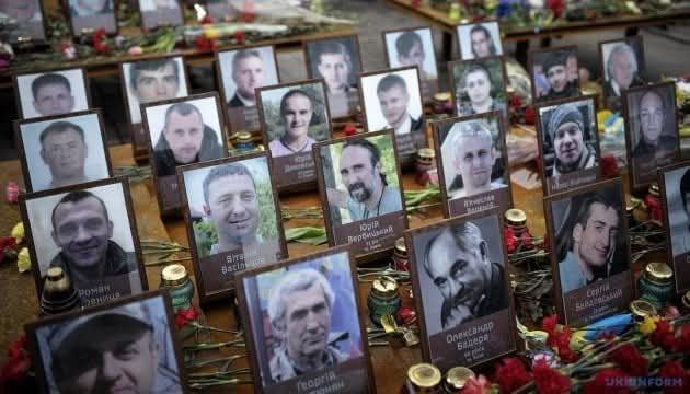Одинадцять років тому в Україні розпочався найтрагічніший етап Революції Гідності Одинадцять років тому в Україні розпочався найтрагічніший етап Революції Гідності