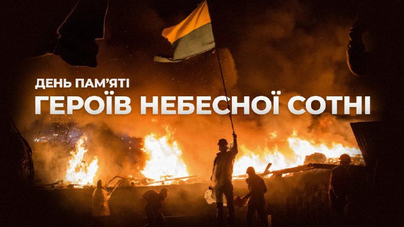 Щороку 20 лютого українці вшановують пам'ять Героїв Небесної Сотні.
Це трагічна дата в історії Революції Гідності Щороку 20 лютого українці вшановують пам'ять Героїв Небесної Сотні.
Це трагічна дата в історії Революції Гідності