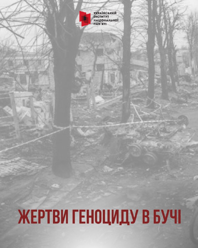 31 березня – третя річниця визволення міста Бучі від російських окупантів 31 березня – третя річниця визволення міста Бучі від російських окупантів