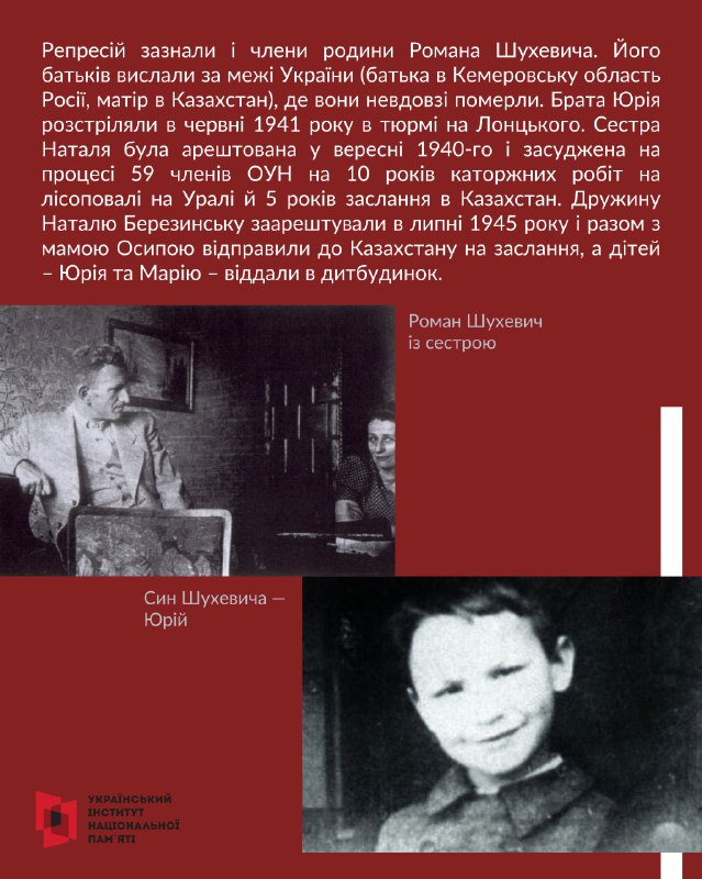 75 років тому в будинку в селі Білогорща (нині це – частина Львова) прийняв свій останній бій головнокомандувач... 75 років тому в будинку в селі Білогорща (нині це – частина Львова) прийняв свій останній бій головнокомандувач...
