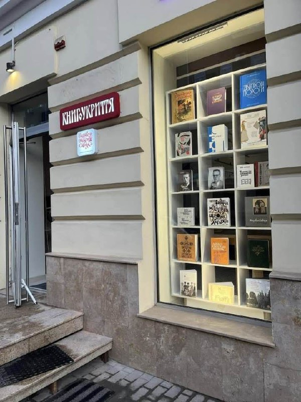 Друзі, вітаючи вас із Міжнародним днем письменника (вітаю!), хочу сказати, що в Харкові відкрився прекрасний... Друзі, вітаючи вас із Міжнародним днем письменника (вітаю!), хочу сказати, що в Харкові відкрився прекрасний...