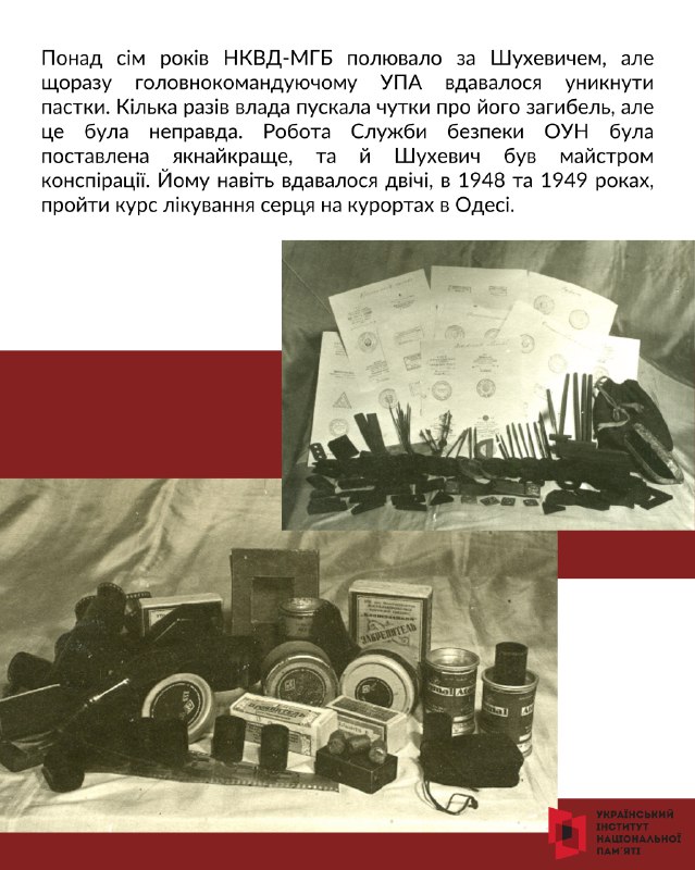 75 років тому в будинку в селі Білогорща (нині це – частина Львова) прийняв свій останній бій головнокомандувач... 75 років тому в будинку в селі Білогорща (нині це – частина Львова) прийняв свій останній бій головнокомандувач...