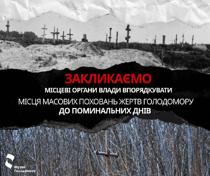 Незабаром Великдень, а після нього – поминальні дні. За давньою українською традицією на проводи ми підемо до могил своїх рідних Незабаром Великдень, а після нього – поминальні дні. За давньою українською традицією на проводи ми підемо до могил своїх рідних