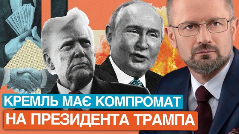 Пасхальні дні відзначились тим, що щодня Президент Трамп робив нові заяви: то це чергова обіцянка мирної угоди за два дні Пасхальні дні відзначились тим, що щодня Президент Трамп робив нові заяви: то це чергова обіцянка мирної угоди за два дні
