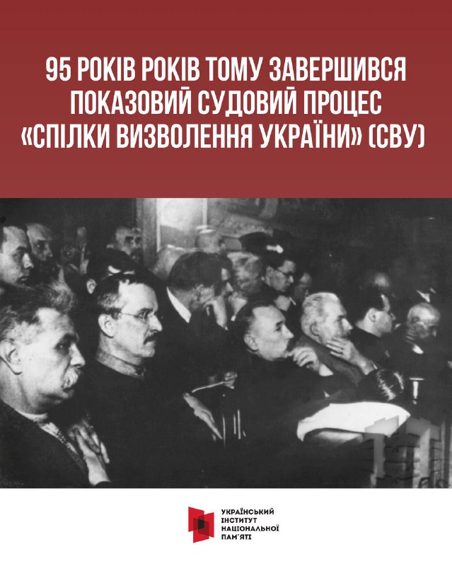 95 років тому в оперному театрі Харкова не співали. Там судили Україну.
19 квітня 1930 року завершився один із... 95 років тому в оперному театрі Харкова не співали. Там судили Україну.
19 квітня 1930 року завершився один із...