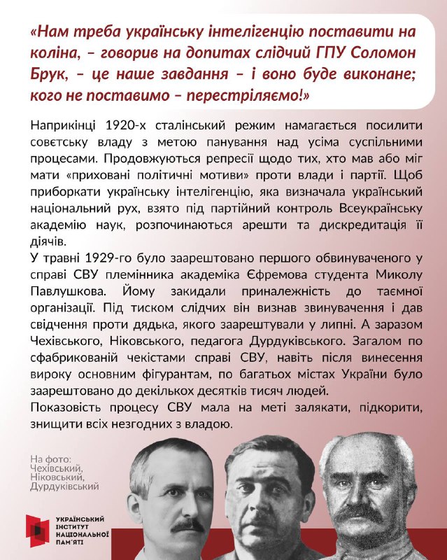 95 років тому в оперному театрі Харкова не співали. Там судили Україну.
19 квітня 1930 року завершився один із... 95 років тому в оперному театрі Харкова не співали. Там судили Україну.
19 квітня 1930 року завершився один із...