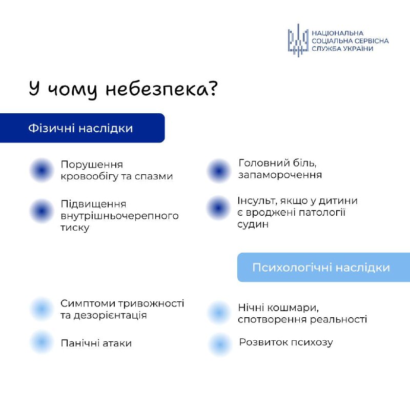 ❗️Серед підлітків набуває популярності небезпечна гра "Червоні двері, жовті двері", ❗️Серед підлітків набуває популярності небезпечна гра "Червоні двері, жовті двері",