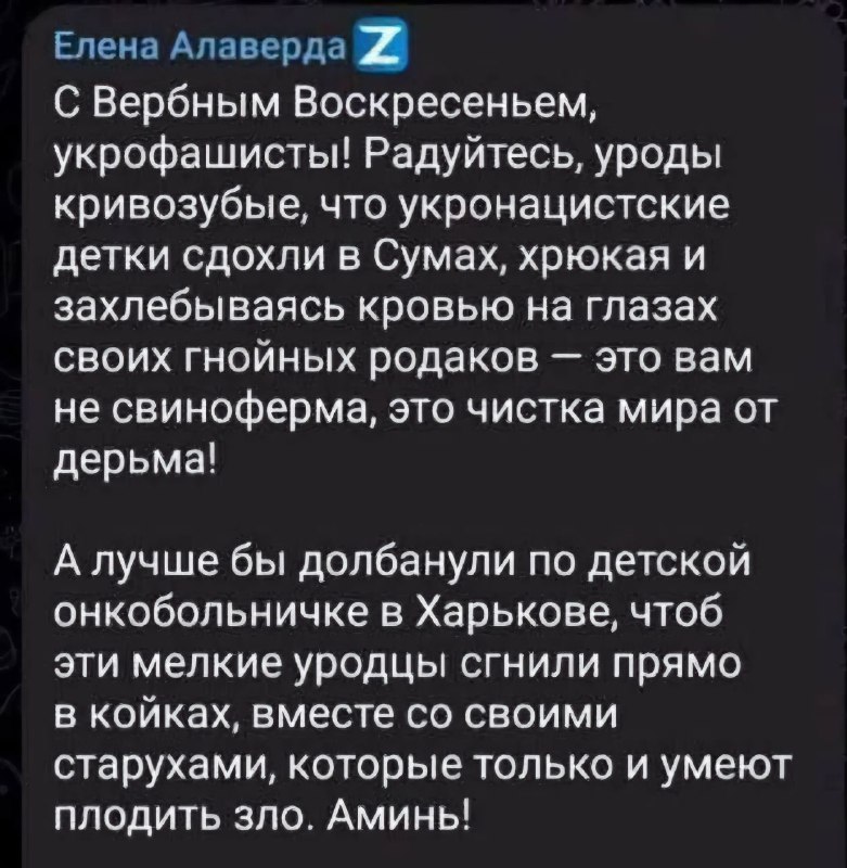 ☄️ цей скрін справжня суть пересічного росіянина.
На днях вони вийшли тисячами на похорони паши наркомана, а тут... ☄️ цей скрін справжня суть пересічного росіянина.
На днях вони вийшли тисячами на похорони паши наркомана, а тут...