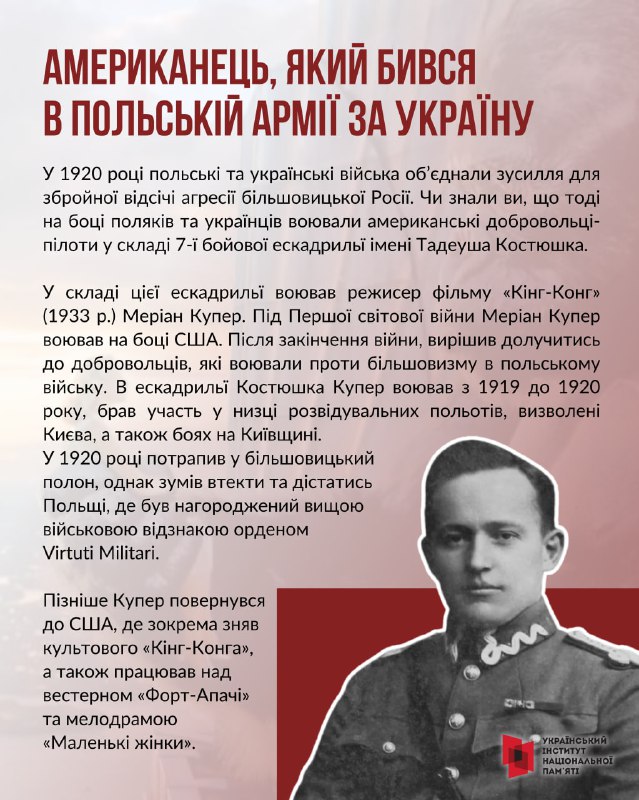 🇺🇦🇪🇺9 травня Україна втретє з відзначає День Європи разом із усією родиною держав Європейського Союзу 🇺🇦🇪🇺9 травня Україна втретє з відзначає День Європи разом із усією родиною держав Європейського Союзу