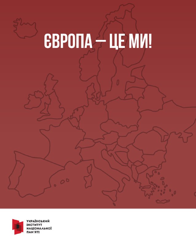🇺🇦🇪🇺9 травня Україна втретє з відзначає День Європи разом із усією родиною держав Європейського Союзу 🇺🇦🇪🇺9 травня Україна втретє з відзначає День Європи разом із усією родиною держав Європейського Союзу