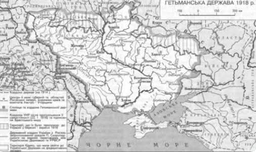 Уроки історії: 12. 06. 1918 року був укладений попередній мирний договір між Українською державою Павла Скоропадського та рсфрр Уроки історії: 12. 06. 1918 року був укладений попередній мирний договір між Українською державою Павла Скоропадського та рсфрр