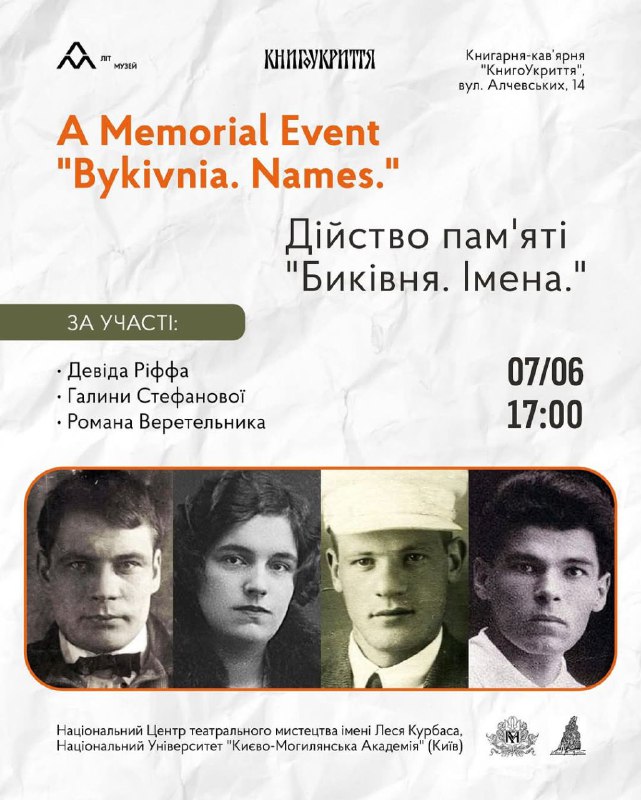 “Биківня. Імена.”
Дійство пам’яті для серця і голосу.
Коли?
7.06 на 17:00
Де? Харків, вулиця Алчевських 14 “Биківня. Імена.”
Дійство пам’яті для серця і голосу.
Коли?
7.06 на 17:00
Де? Харків, вулиця Алчевських 14