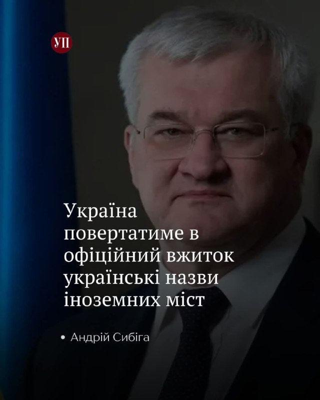 💬 "Почав читати текст, допоки не дійшов до слова "Kiev". Далі вже не читав". 💬 "Почав читати текст, допоки не дійшов до слова "Kiev". Далі вже не читав".