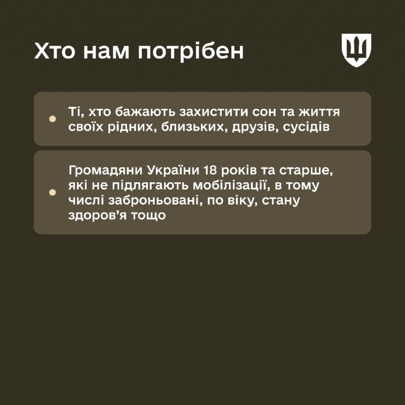 ❗️Пам’ятаєте, раніше писали, що всі охочі зможуть офіційно збивати ворожі дрони за гроші ❗️Пам’ятаєте, раніше писали, що всі охочі зможуть офіційно збивати ворожі дрони за гроші