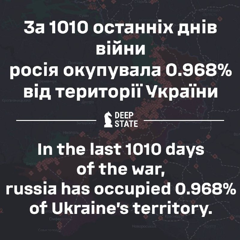 За 1010 днів війни росіяни окупували близько 1 відсотка території України, - ресурс DeepState За 1010 днів війни росіяни окупували близько 1 відсотка території України, - ресурс DeepState
