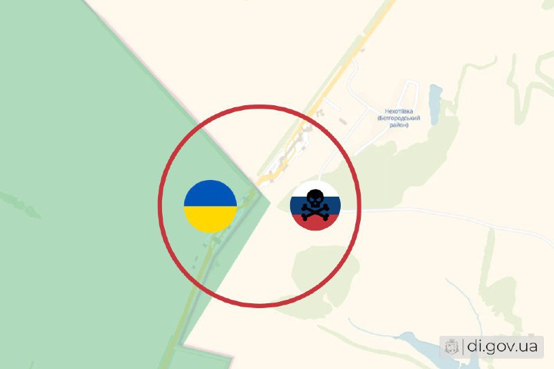 ‼️Окупанти штурмували КПП «Гоптівка», але не захопили його
Окупанти дійсно здійснили штурм цього контрольно-пропускного пункту ‼️Окупанти штурмували КПП «Гоптівка», але не захопили його
Окупанти дійсно здійснили штурм цього контрольно-пропускного пункту