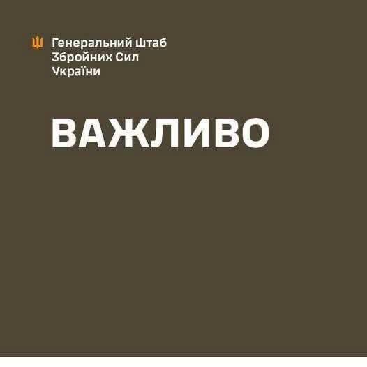 ❗️Вихід із трубопроводу, який ворог використовував для переміщення особового складу до Куп’янська, перебуває під контролем українських захисників ❗️Вихід із трубопроводу, який ворог використовував для переміщення особового складу до Куп’янська, перебуває під контролем українських захисників