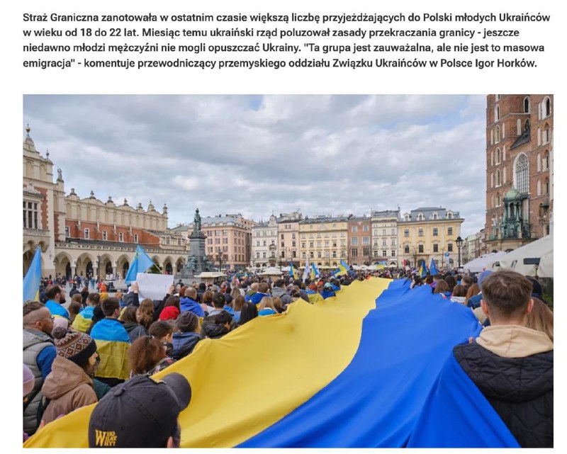 Депопуляція України:
🔺У Польщі зафіксували збільшення кількості молодих українців віком 18–22 років, — RMF FM. Депопуляція України:
🔺У Польщі зафіксували збільшення кількості молодих українців віком 18–22 років, — RMF FM.