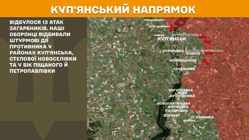 🚫 На Харківщині після підриву Бєлгородської дамби припинилися штурми у Вовчанську — Генштаб 🚫 На Харківщині після підриву Бєлгородської дамби припинилися штурми у Вовчанську — Генштаб