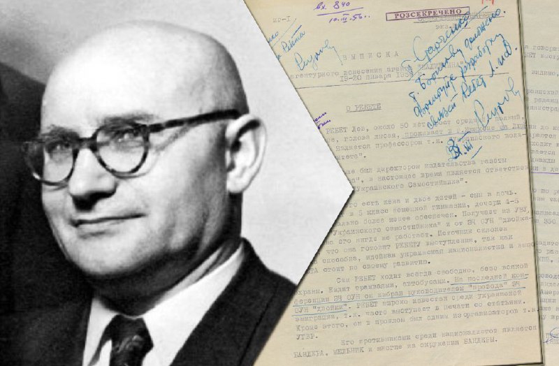 "12 жовтня 1957 р. в Мюнхені агент КГБ Богдан Сташинський вбив 45-річного Лева Ребета (1912-1957) - першого Голову ОУН (з) "12 жовтня 1957 р. в Мюнхені агент КГБ Богдан Сташинський вбив 45-річного Лева Ребета (1912-1957) - першого Голову ОУН (з)