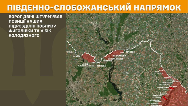 🚫 На Харківщині після підриву Бєлгородської дамби припинилися штурми у Вовчанську — Генштаб 🚫 На Харківщині після підриву Бєлгородської дамби припинилися штурми у Вовчанську — Генштаб