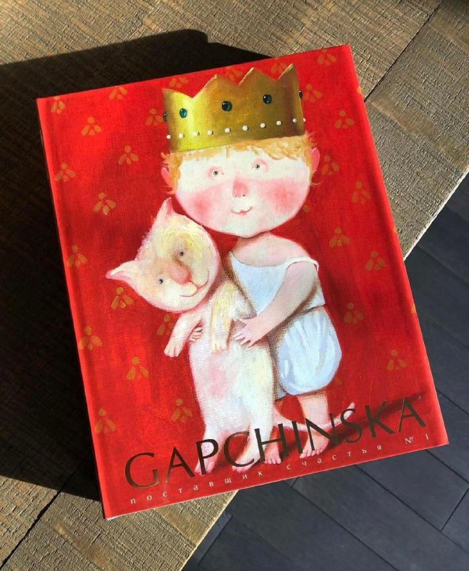 15 листопада день народження Євгенії Гапчинської - чудової української художниці, авторки зворушливих картин на дитячу тематику 15 листопада день народження Євгенії Гапчинської - чудової української художниці, авторки зворушливих картин на дитячу тематику