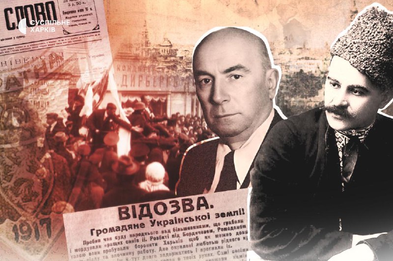 «Після того як більшовики вже встановили свою владу, до багатьох прийшло прозріння, що це просто окупанти та грабіжники «Після того як більшовики вже встановили свою владу, до багатьох прийшло прозріння, що це просто окупанти та грабіжники