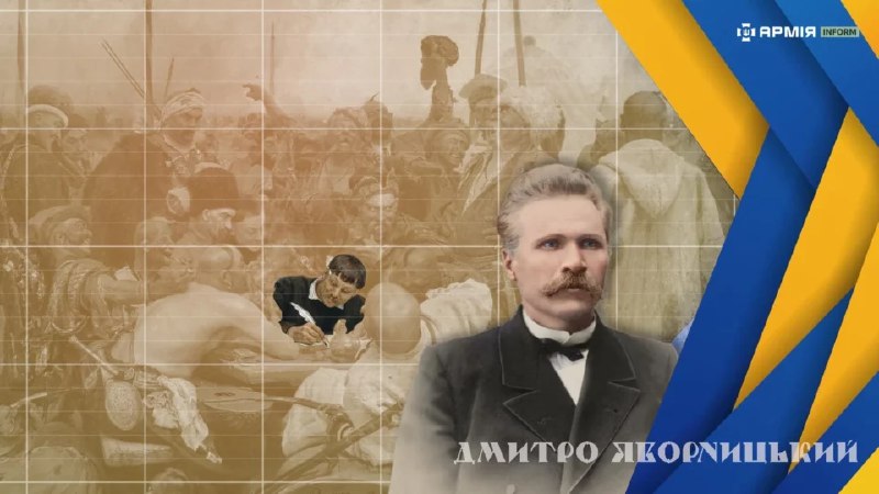 Він робив українців воїнами: Дмитро Яворницький — творець козацького обличчя України Він робив українців воїнами: Дмитро Яворницький — творець козацького обличчя України