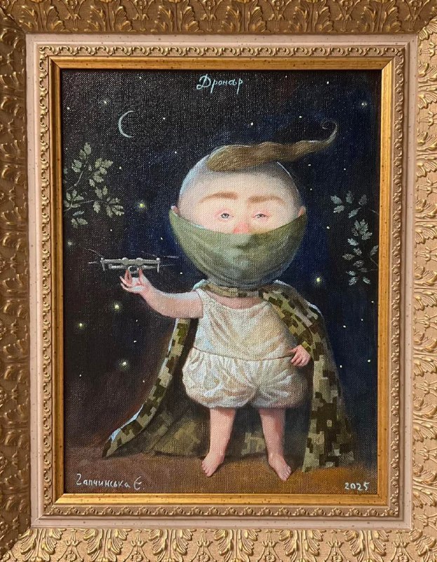 15 листопада день народження Євгенії Гапчинської - чудової української художниці, авторки зворушливих картин на дитячу тематику 15 листопада день народження Євгенії Гапчинської - чудової української художниці, авторки зворушливих картин на дитячу тематику