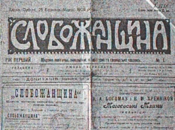 12 ЛИСТОПАДА — ДЕНЬ УКРАЇНСЬКОМОВНОЇ ПРЕСИ
В час війни, коли російський агресор нещадно вбиває українців... 12 ЛИСТОПАДА — ДЕНЬ УКРАЇНСЬКОМОВНОЇ ПРЕСИ
В час війни, коли російський агресор нещадно вбиває українців...