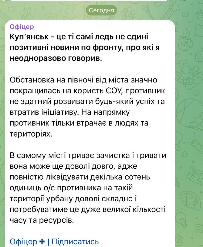 🪖🇺🇦ЗСУ, ймовірно, успішно контратакували на двох напрямках Харківщини – ISW 🪖🇺🇦ЗСУ, ймовірно, успішно контратакували на двох напрямках Харківщини – ISW