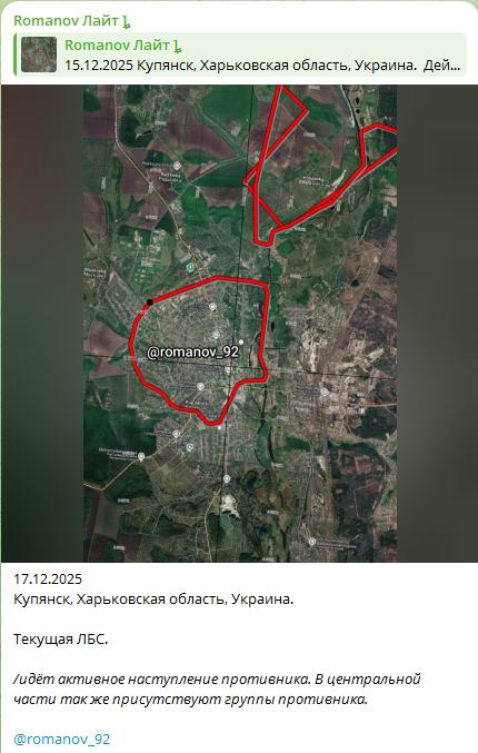 На скріні — огляд обстановки від російського Z-блогера (Володимир Миколайович Романов — російський воєнний кореспондент і пропагандист На скріні — огляд обстановки від російського Z-блогера (Володимир Миколайович Романов — російський воєнний кореспондент і пропагандист