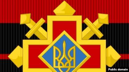 28 січня 2010 р. відповідно до указу Президента України Віктора Ющенка "Про вшанування учасників боротьби за... 28 січня 2010 р. відповідно до указу Президента України Віктора Ющенка "Про вшанування учасників боротьби за...