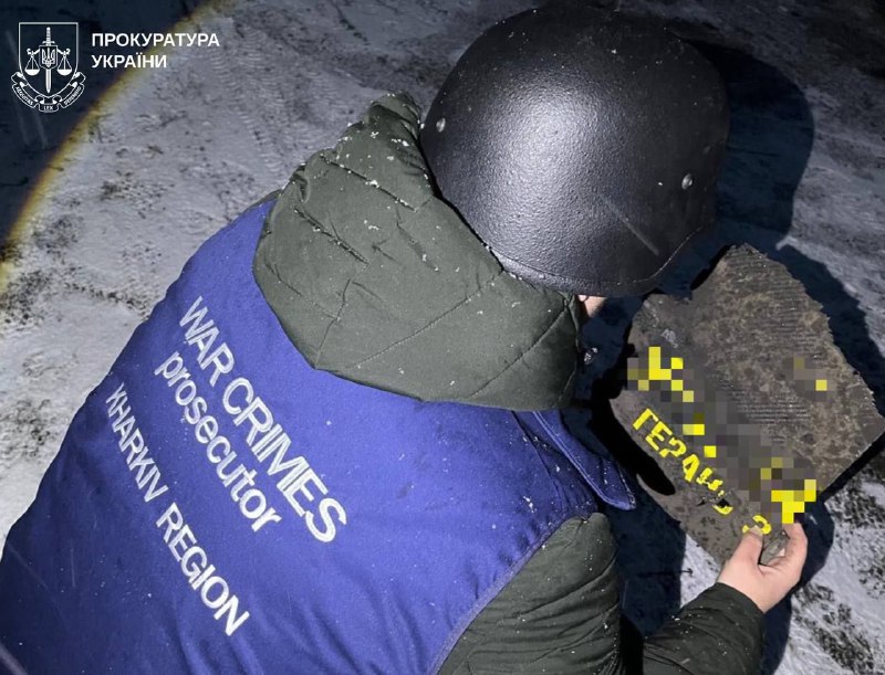 Ситуація на Харківщині від Олега Синєгубова, 11 січня, зведення за добу:
протягом минулої доби ворожих ударів зазнали м Ситуація на Харківщині від Олега Синєгубова, 11 січня, зведення за добу:
протягом минулої доби ворожих ударів зазнали м