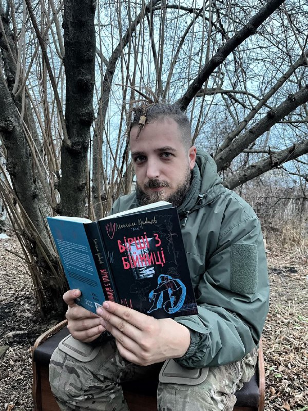 7 січня два роки тому на Харківщині загинув Максим "Далі" Кривцов - український поет, фотограф, громадський діяч, доброволець (1990-2024). 7 січня два роки тому на Харківщині загинув Максим "Далі" Кривцов - український поет, фотограф, громадський діяч, доброволець (1990-2024).