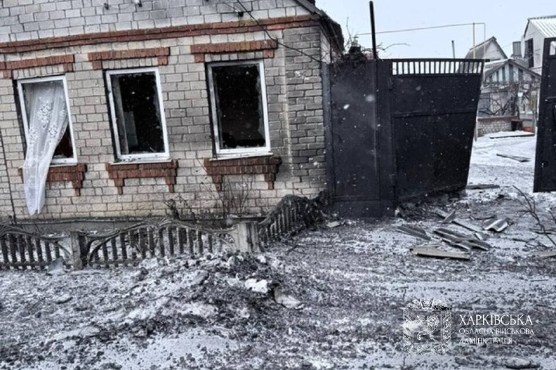 Ситуація на Харківщині від Олега Синєгубова, 1 лютого, зведення за добу:
протягом минулої доби ворожих ударів зазнали м Ситуація на Харківщині від Олега Синєгубова, 1 лютого, зведення за добу:
протягом минулої доби ворожих ударів зазнали м