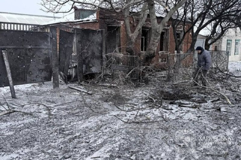 Ситуація на Харківщині від Олега Синєгубова, 1 лютого, зведення за добу:
протягом минулої доби ворожих ударів зазнали м Ситуація на Харківщині від Олега Синєгубова, 1 лютого, зведення за добу:
протягом минулої доби ворожих ударів зазнали м