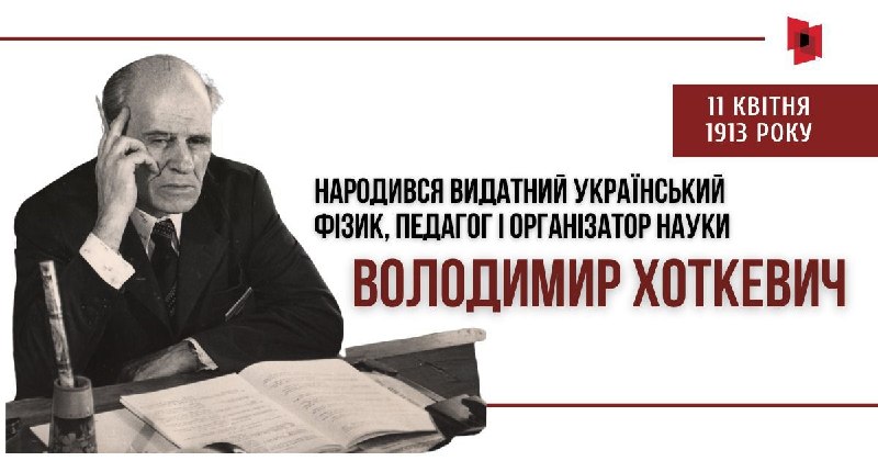 “ДЛЯ УКРАЇНЦЯ РІДНА МОВА - ЦЕ ДУША, А ДУШЕЮ, ЯК ВІДОМО, НЕ ГЕНДЛЮЮТЬ! А ІНШІ МОВИ ДЛЯ НЬОГО “ДЛЯ УКРАЇНЦЯ РІДНА МОВА - ЦЕ ДУША, А ДУШЕЮ, ЯК ВІДОМО, НЕ ГЕНДЛЮЮТЬ! А ІНШІ МОВИ ДЛЯ НЬОГО