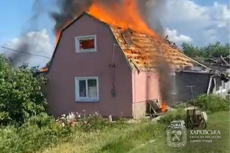 Ситуація на Харківщині від Олега Синєгубова, 13 червня, зведення за добу:
протягом минулої доби ворожих ударів... Ситуація на Харківщині від Олега Синєгубова, 13 червня, зведення за добу:
протягом минулої доби ворожих ударів...