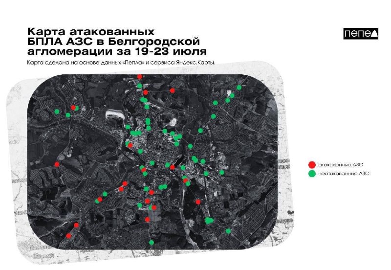 🔥 У Бєлгороді та передмісті українськими дронами вибито вже майже 30% АЗС, — росЗМІ 🔥 У Бєлгороді та передмісті українськими дронами вибито вже майже 30% АЗС, — росЗМІ